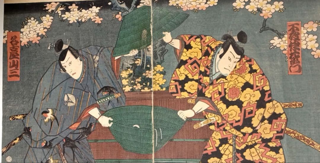 浮世絵版画、役者絵（浮世柄比翼稲津)三枚綴リの内の二枚売り三代豊国画万延2年出版