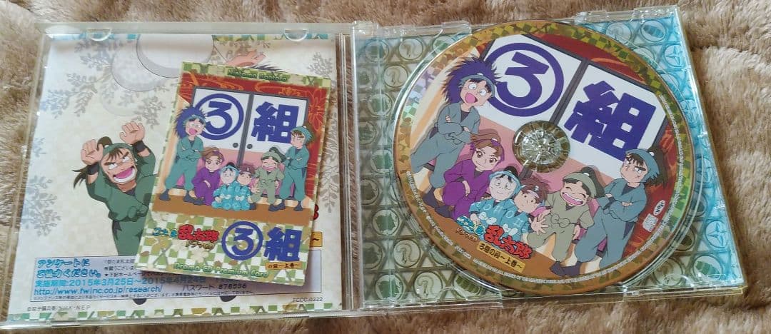 匿名配送】「忍たま乱太郎」ドラマCD い組の段 ろ組の段