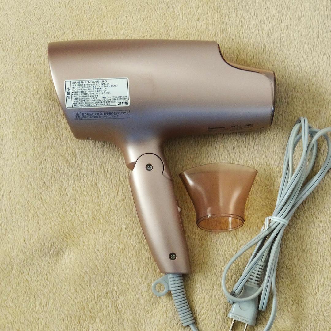 パナソニック EH-NA0G-P ドライヤー ナノケア