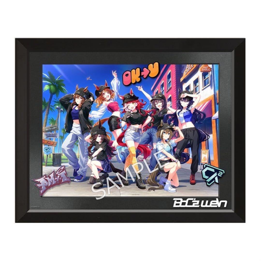 ウマ娘 プリティーダービー BoC'z we/n キャラファイングラフ - メルカリ