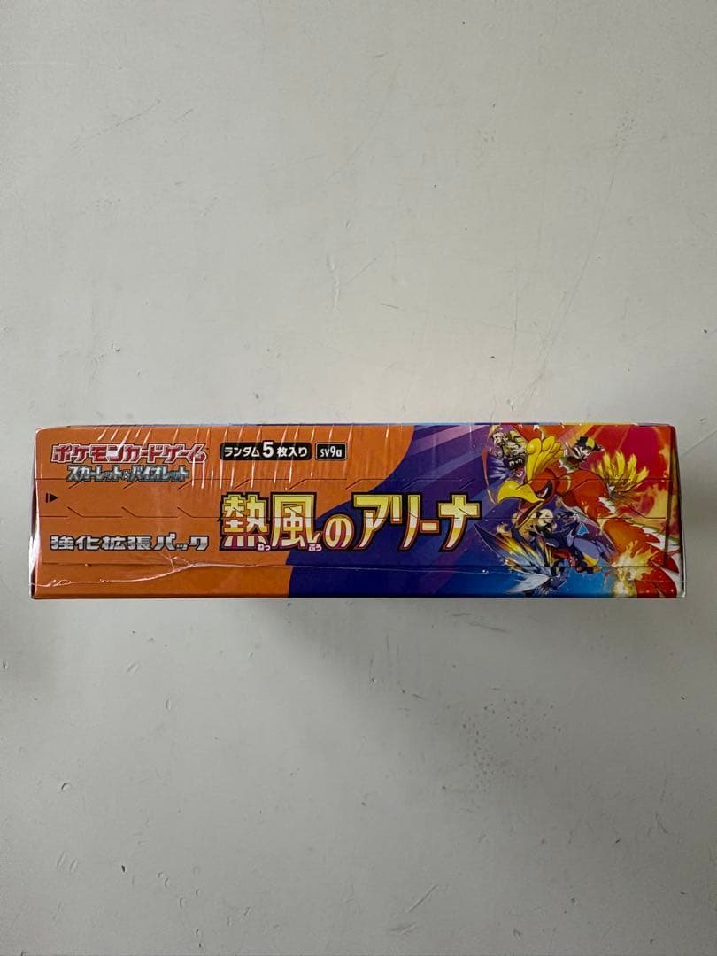 ポケモンカード　熱風のアリーナ　1box シュリンク付き