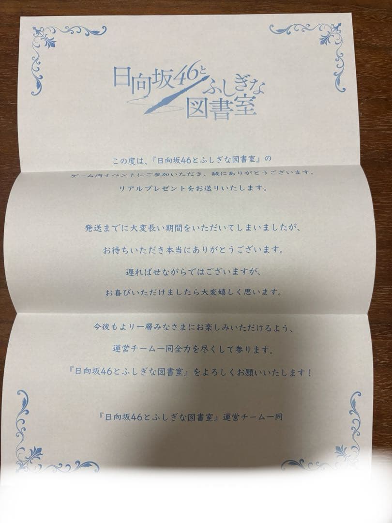 日向坂46 渡辺莉奈　直筆サイン入りアクリルアートパネル