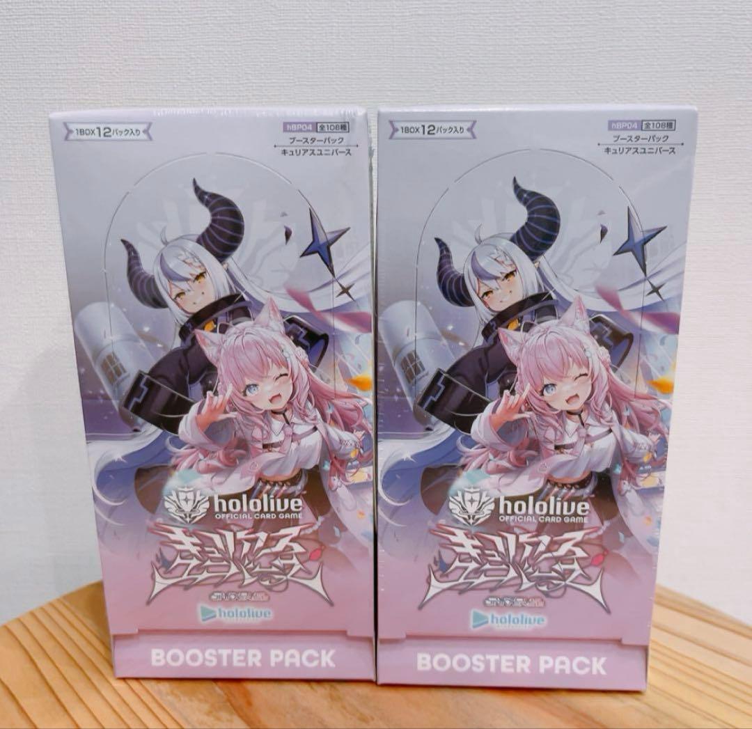 ホロライブ キュリアスユニバース 2BOX シュリンク未開封の通販はau