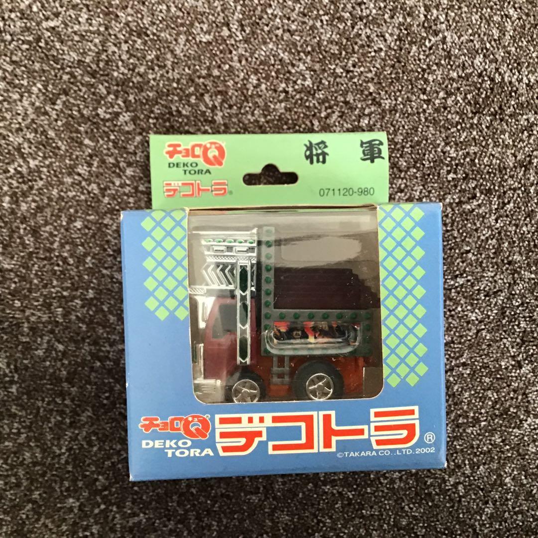 チョロQ デコトラ 8個セット タカラ　新品未開封