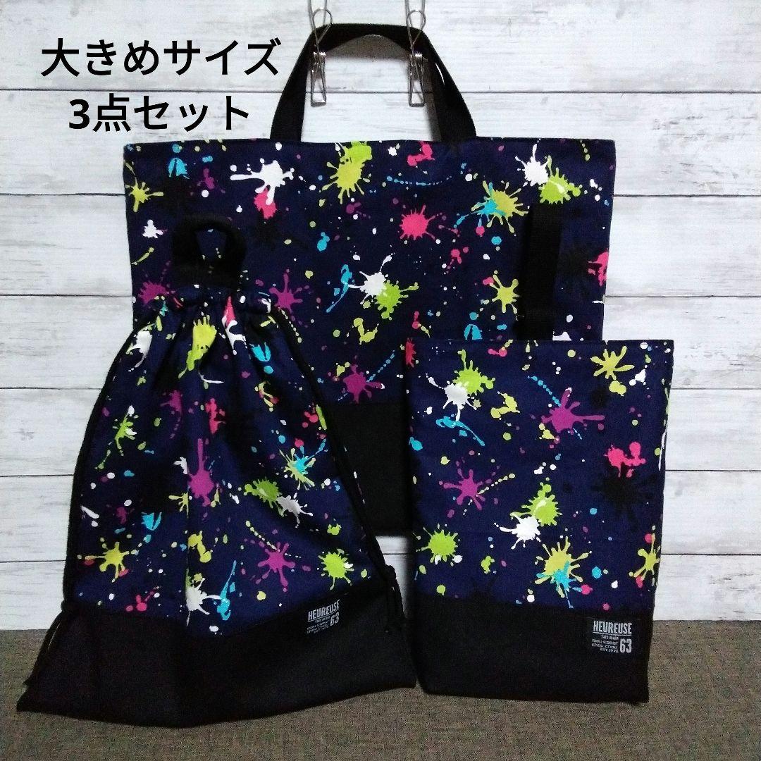 アナタシア ペンライト グッズ 非売品-インターネットショッピングにて