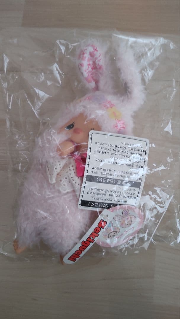 チムタン フラワーバニー Sサイズ セキグチ