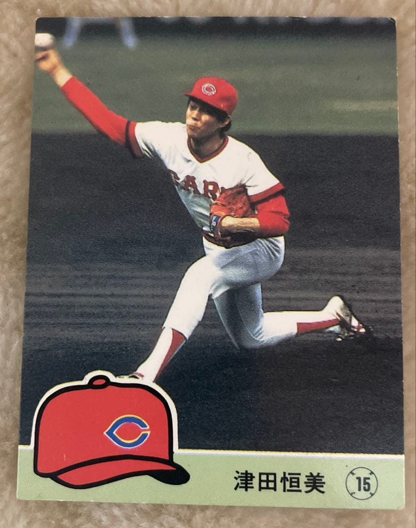津田恒美1984年炎のストッパー 広島東洋カープ ベースボールカード No