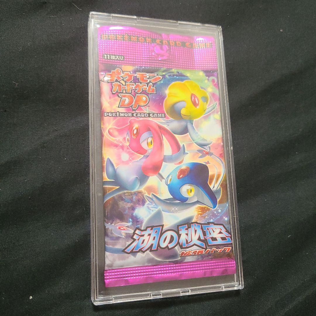 ポケモンカードゲームDP 湖の秘密 未開封パック