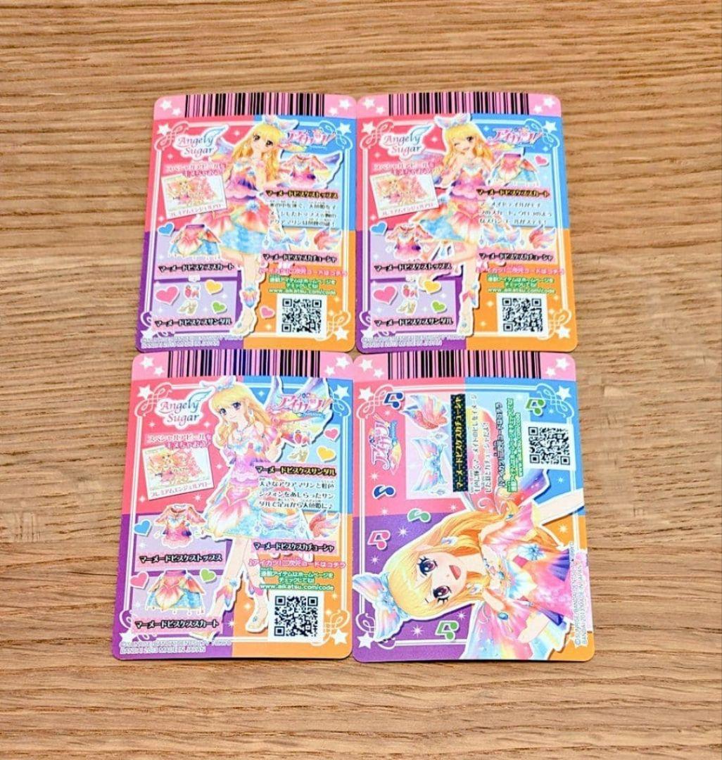 アイカツ マーメードピスケスコーデ 201402弾排出限定 - メルカリ