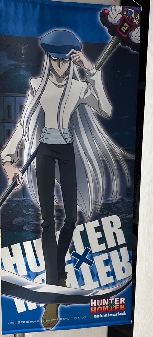 wぉぉぉ(断捨離中)