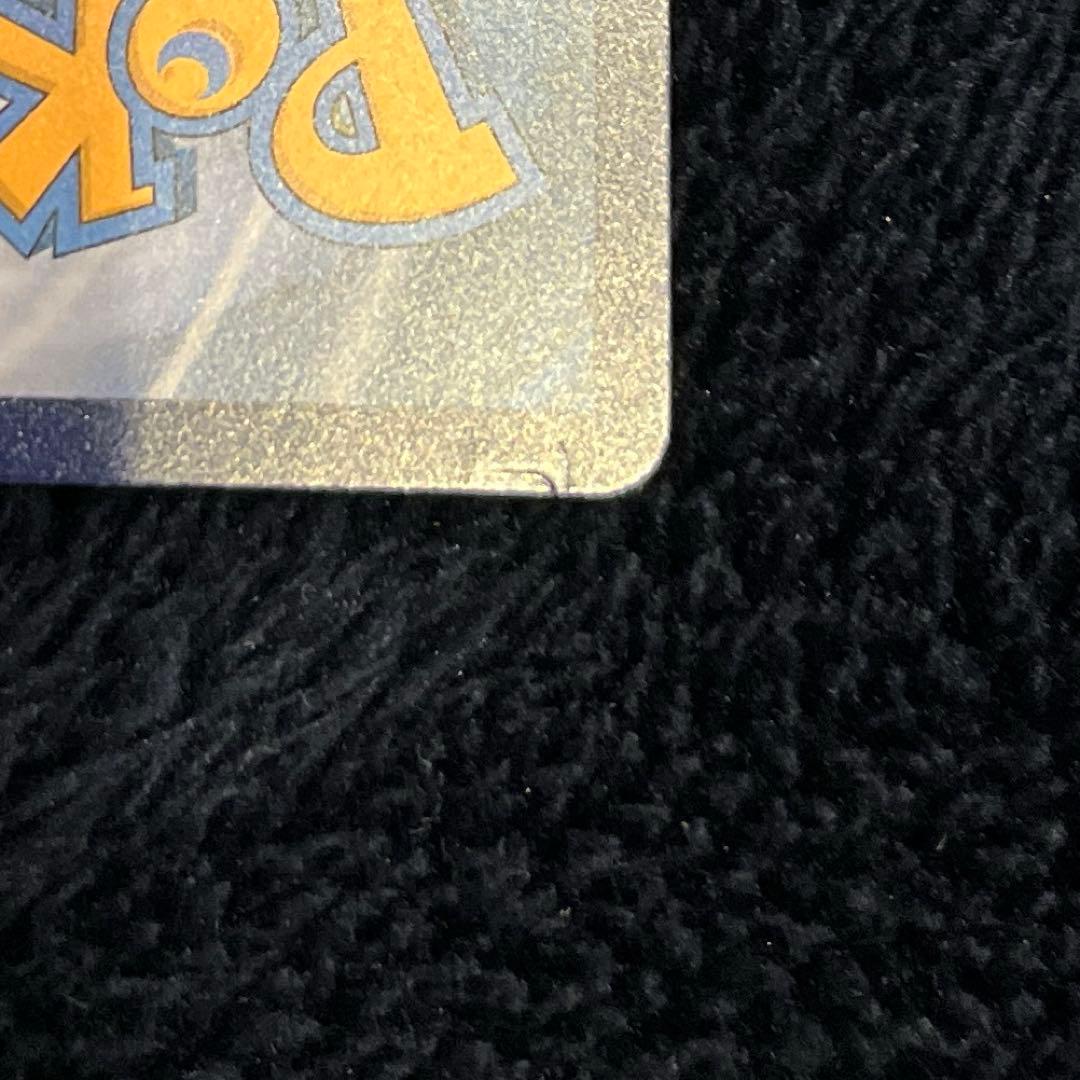 ピカチュウ AR 中国語版　171/151