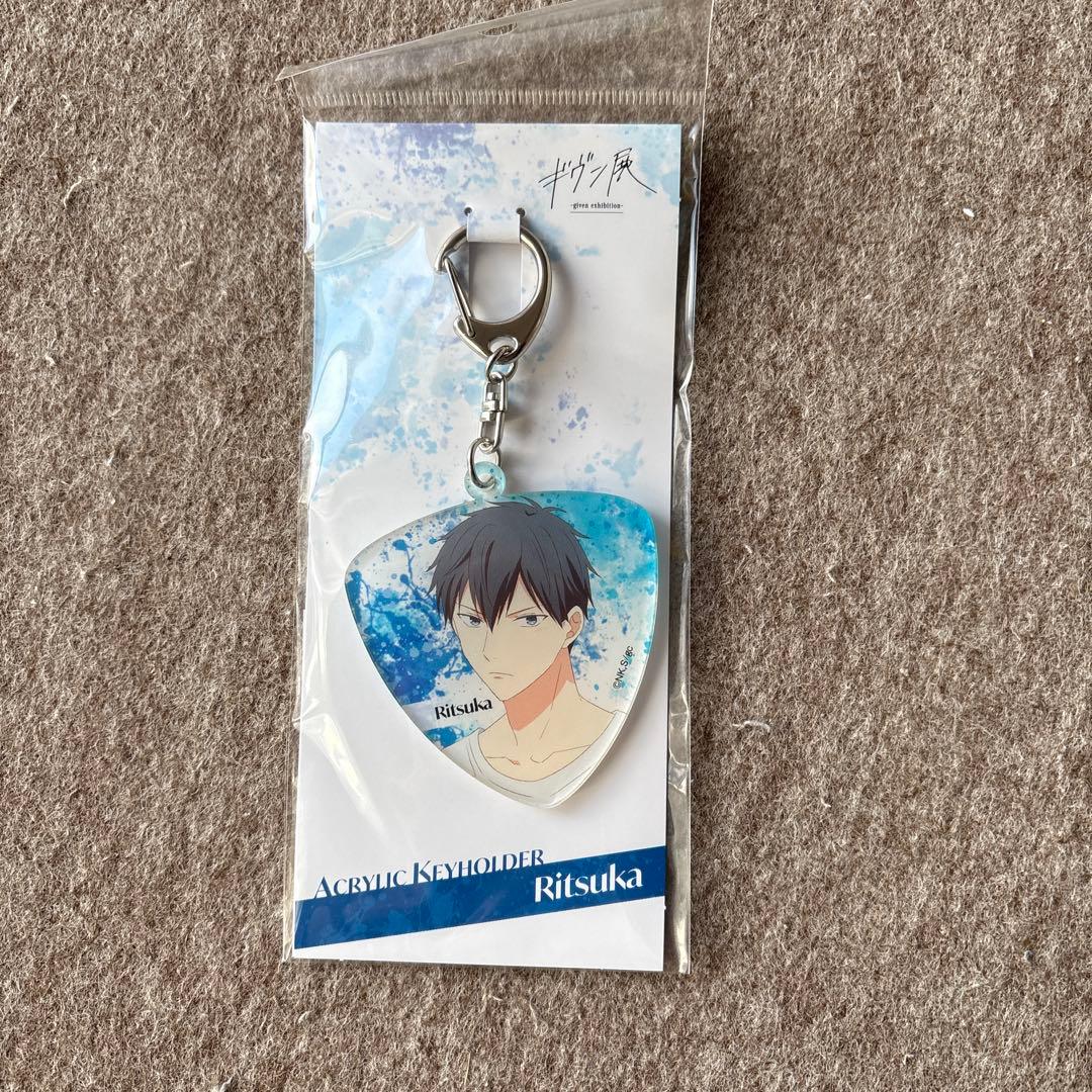 ギヴン展(2024) グッズセット