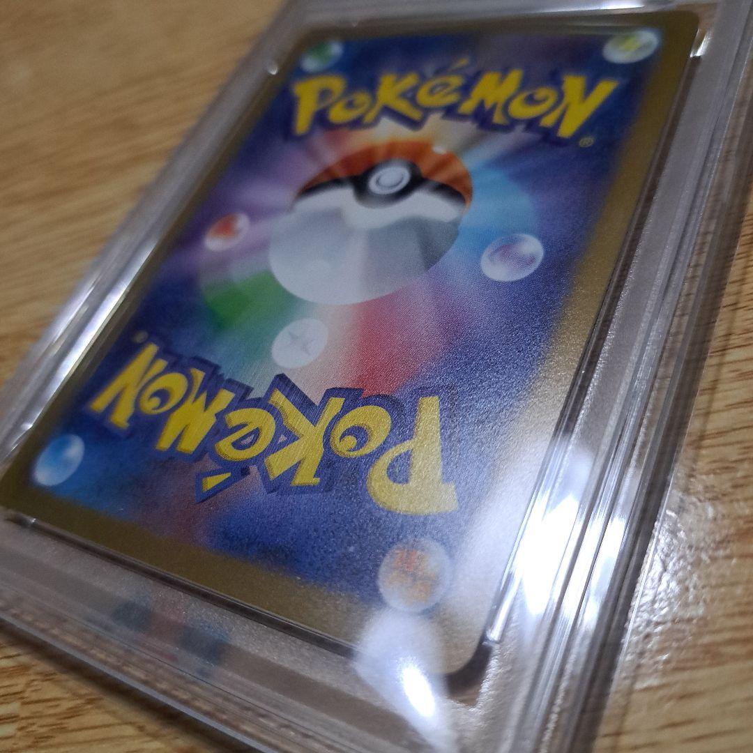 ブースター065/SV-P PSA10