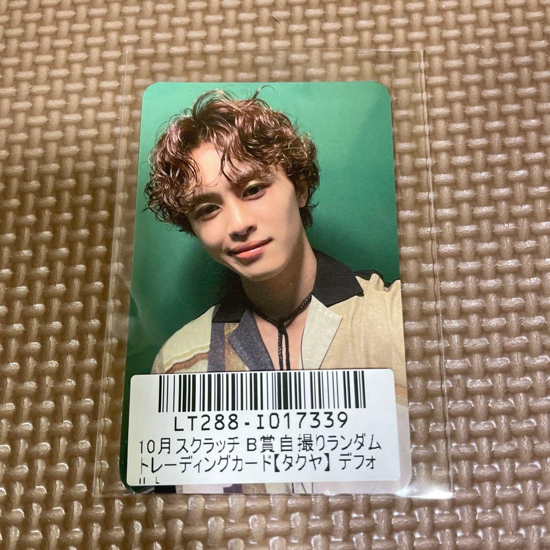 超特急 タクヤ キラリ スクラッチ 自撮りトレカ - メルカリ