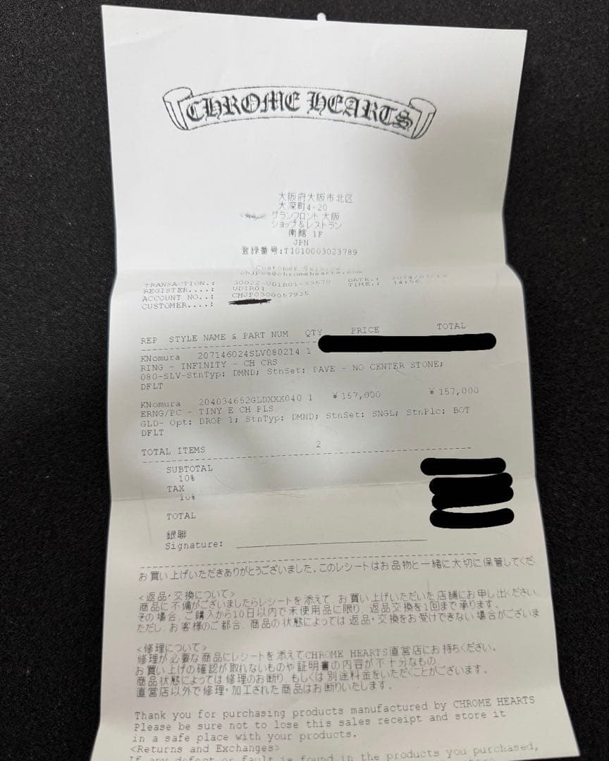 アクセサリー chrome hearts infinity ring pave dia us8