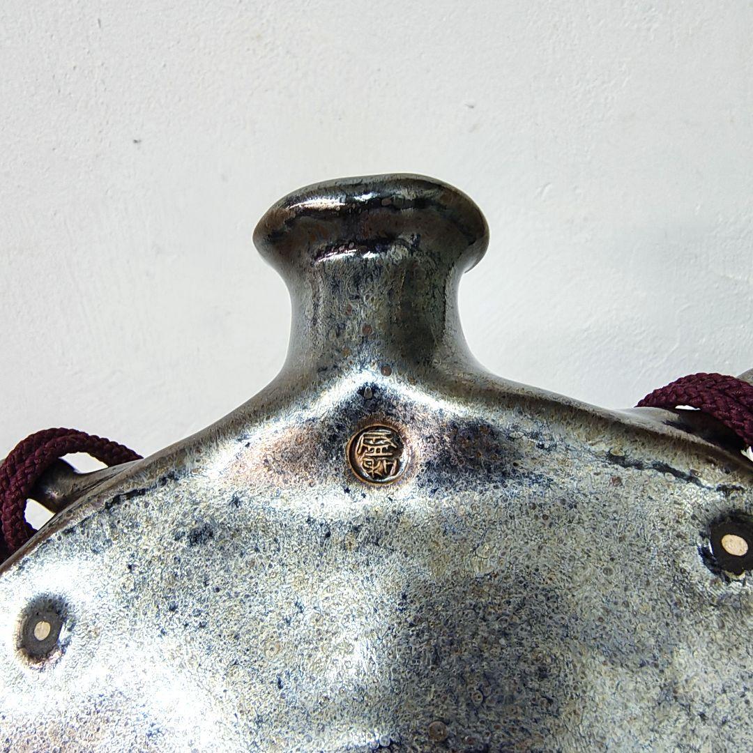 木村盛和】天目 鉄銅釉窯変 掛花生 花瓶 - メルカリ