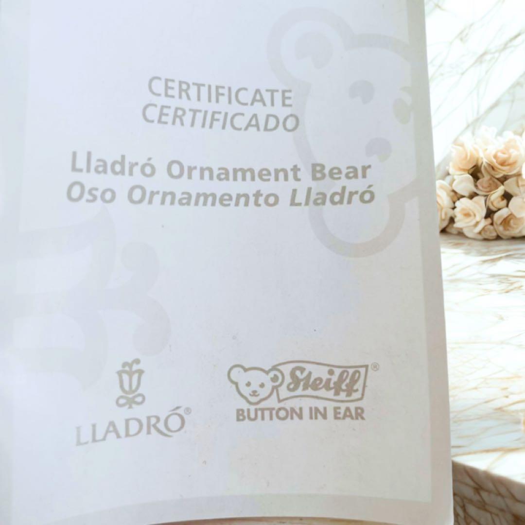 LLADRO Steiffコラボレーション テディベアオーナメント【世界限定】