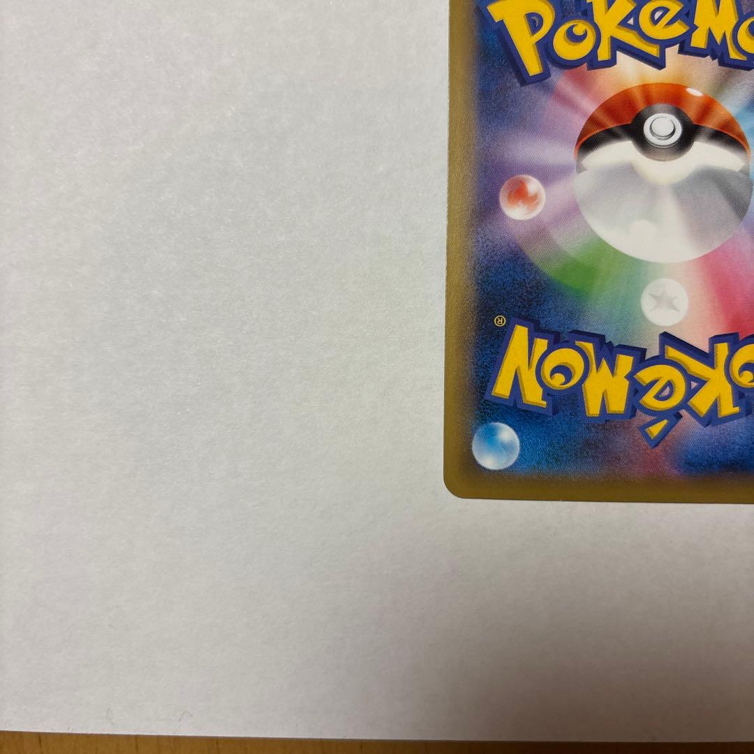 ポケモンカード　リザードンEX アートコレクションプロモ　276/XY-P
