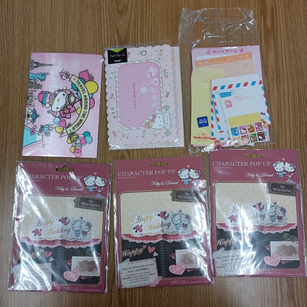 平成レトロ サンリオ ハローキティ 大量 レターセット メモ帳など