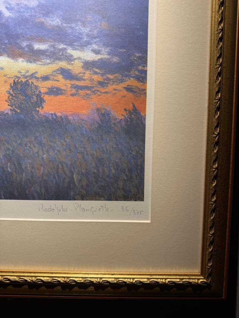 Rodolphe Planquette【夕暮れのシャラント】 印象派
