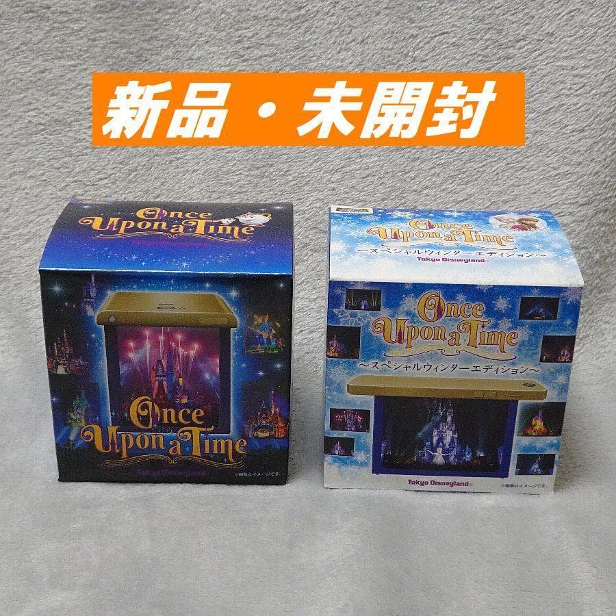 ディズニーランド Once Upon a Timeハコビジョン 【未開封
