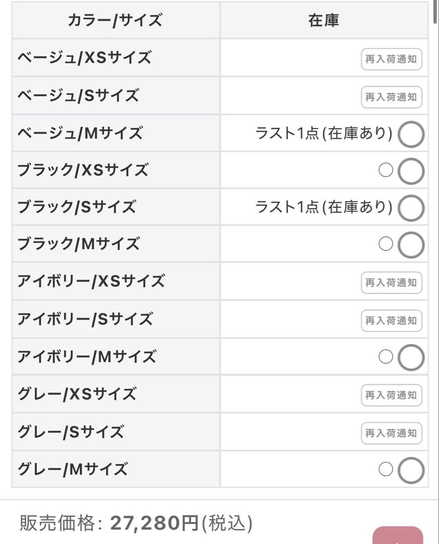 シルバー ハイネック バックリボン ドレス