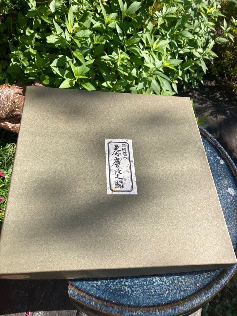 漆器 伝統的な赤色の丸型盆