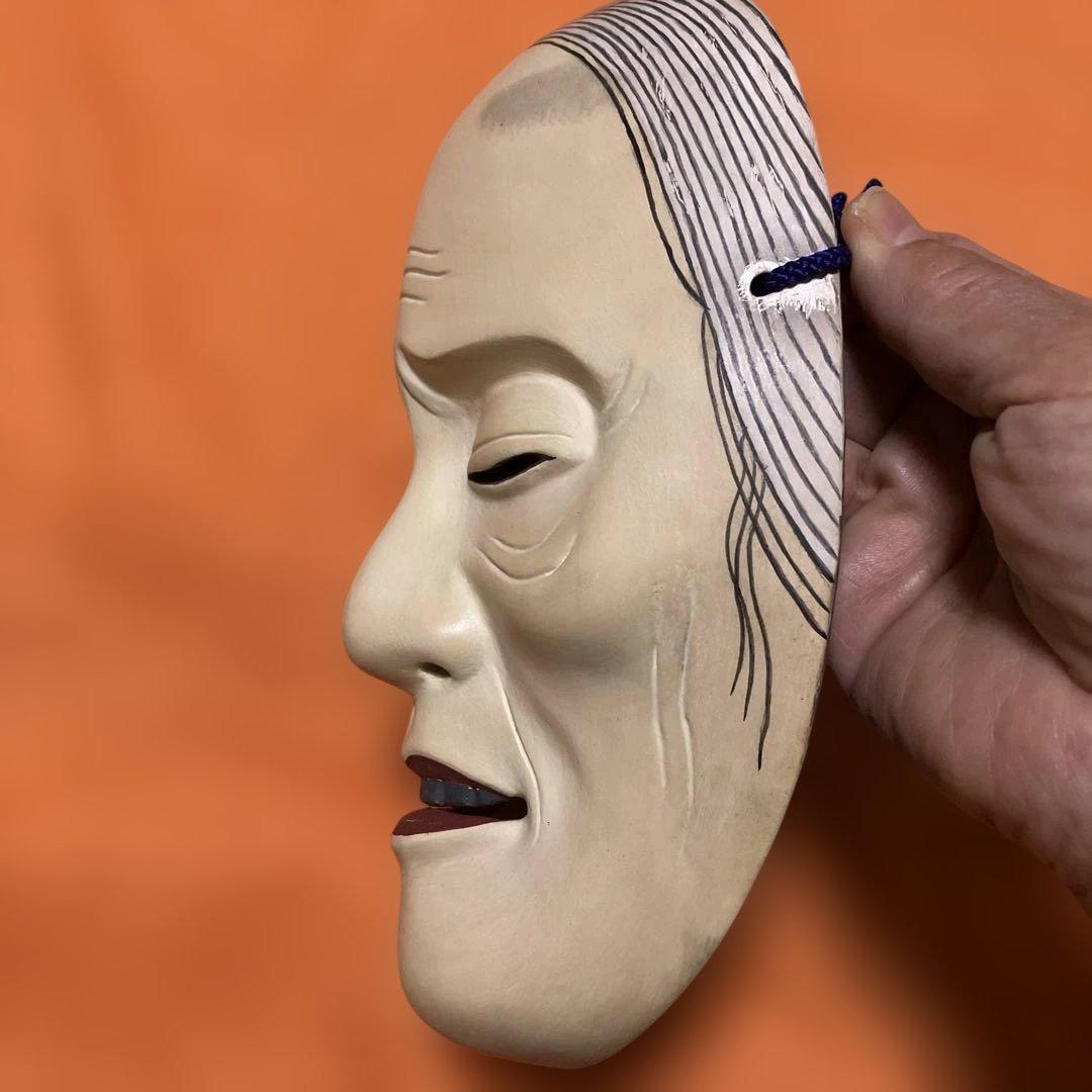 美品 能面 姥① うば 木彫り 手彫り 桐箱