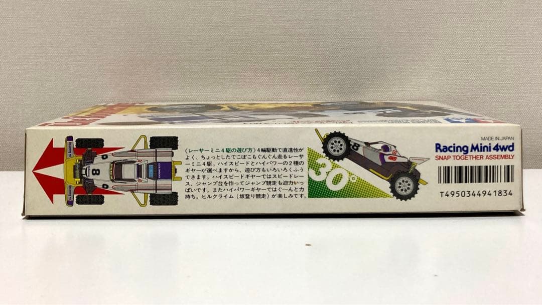 タミヤ　1/32レーサーミニ四駆シリーズNO.4 ブーメランJr.　未組立品