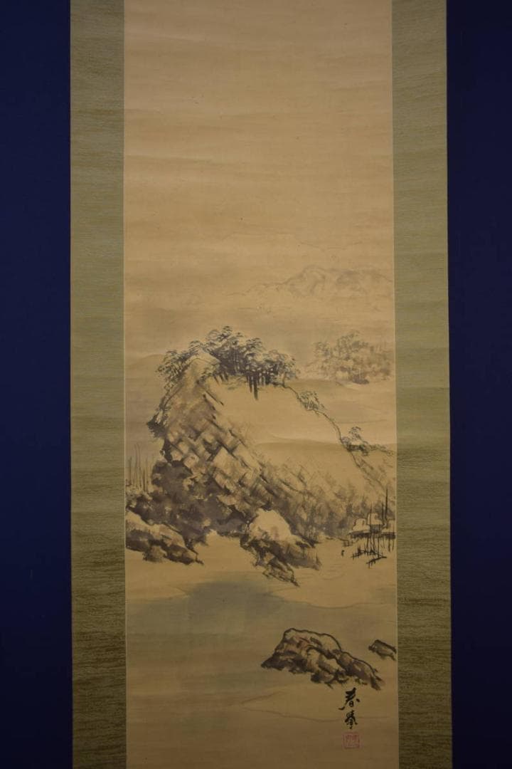 真作/山元春挙/漁村雪暁図/山水浜辺図/桐共箱付/