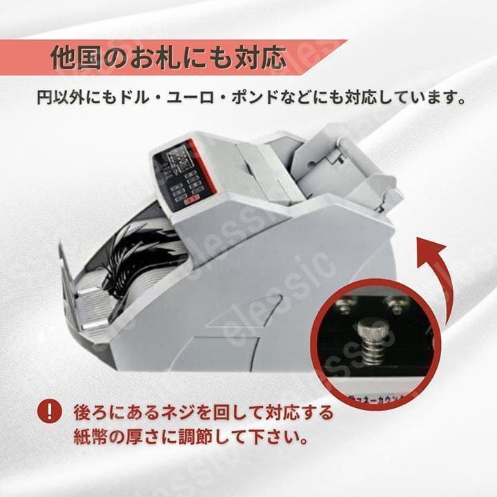 マネーカウンターお札カウンター紙幣計数機紙幣カウンター自動マネー新品
