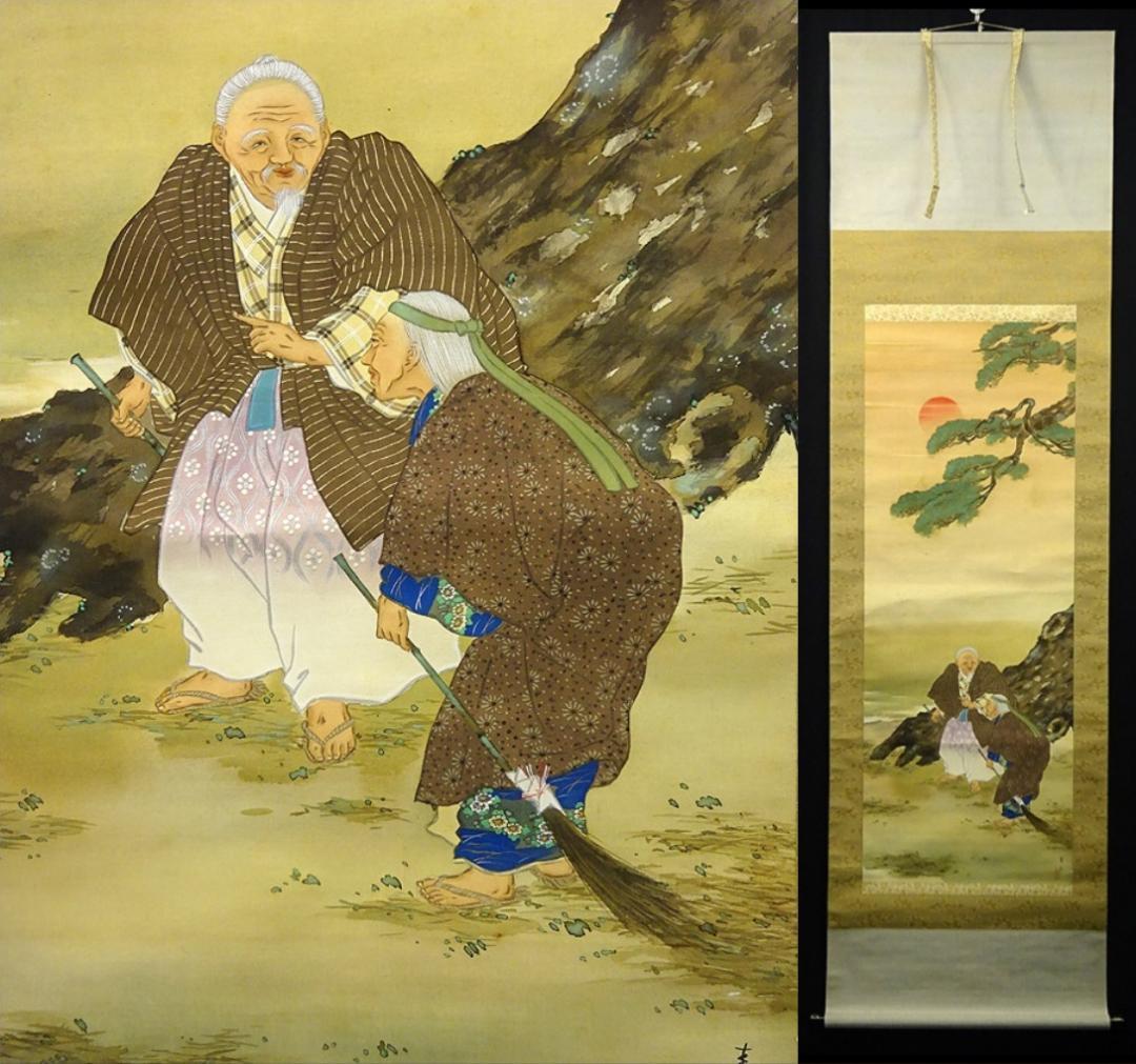 斉藤拓未 Saito Takumi キャンバス作品