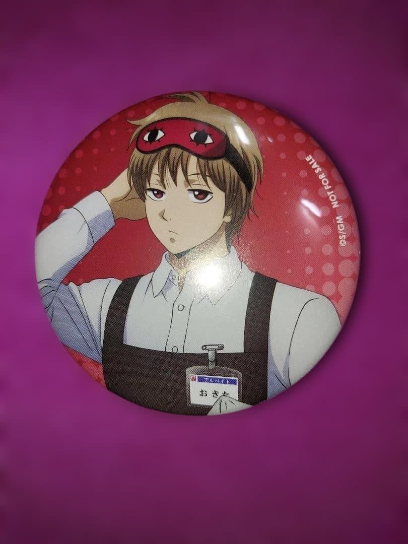 沖田総悟 おきた 銀魂 トレーディング缶バッジ 匿名発送 銀魂ヤマダ