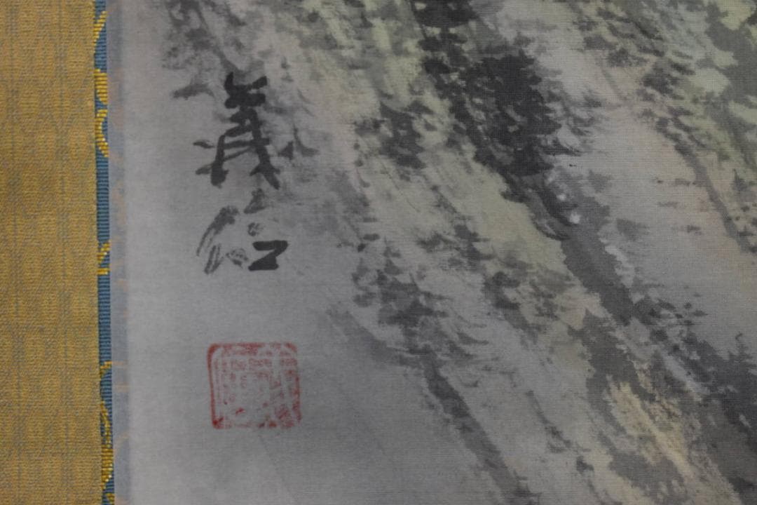 真作/南義信/淡彩山水図/屋形船図/桐共二重箱付/布袋屋