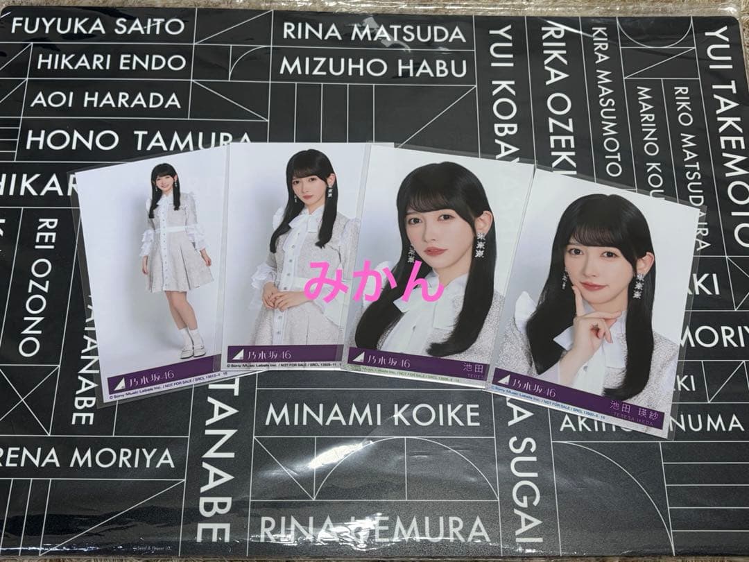 池田瑛紗 生写真 My respect アルバム 封入 4種コンプ 乃木坂46 - メルカリ