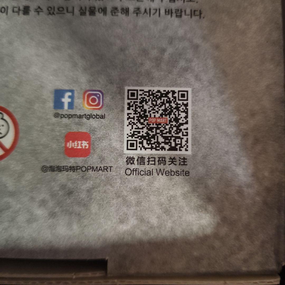 新品 THE MONSTERS ANGEL IN CLOUDS ぬいぐるみ