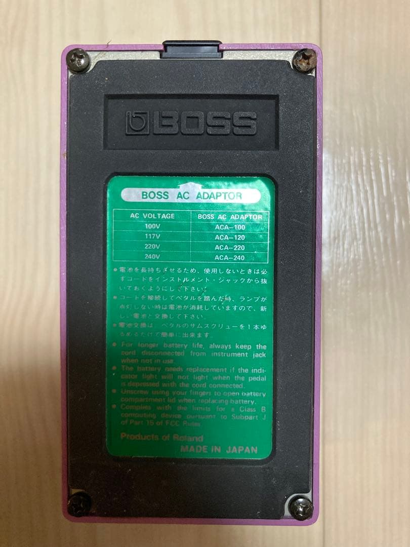 【専用】BOSS Hi Band Flanger HF-2【希少品】