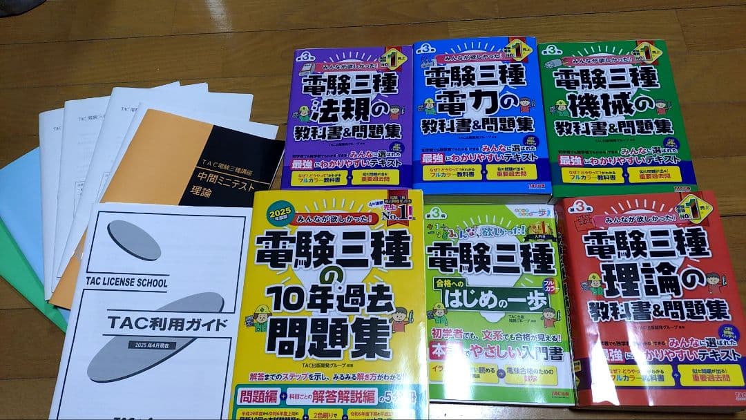 20冊セット】ダイゴー isshoni 方眼 B6 クリア R1742
