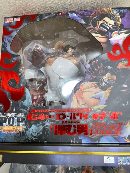 SA-MAXIMUM” モンキー・D・ルフィギア“4”「弾む男」Ver.2 ワンピース