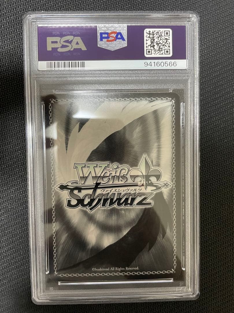 ひまわり　サイン　PSA8