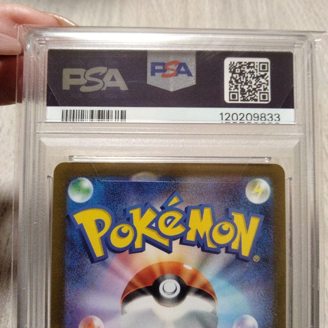 【PSA10】ポケモンカード エーフィ YU NAGABA × 長場雄 プロモ