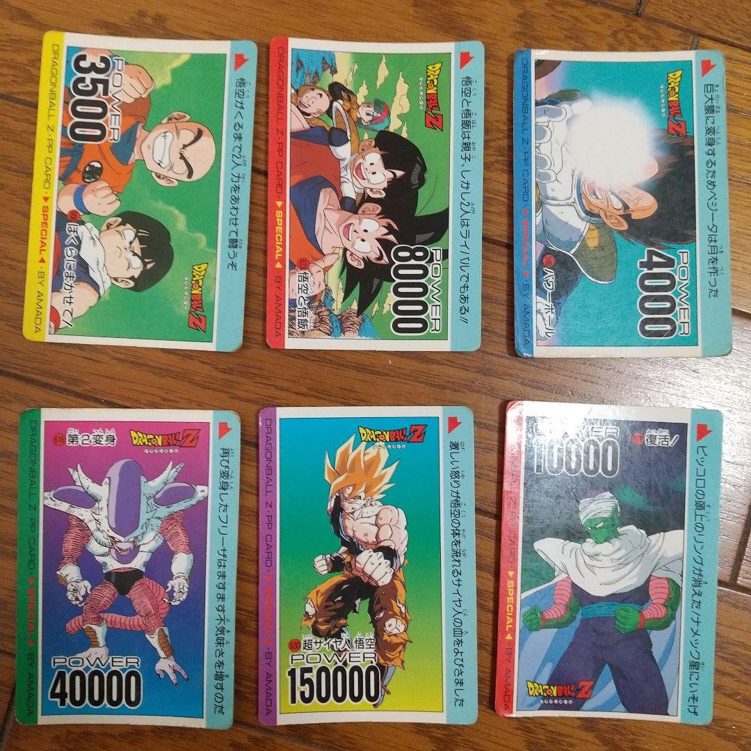 ドラゴンボールカードダス スペシャル弾6枚セット - メルカリ