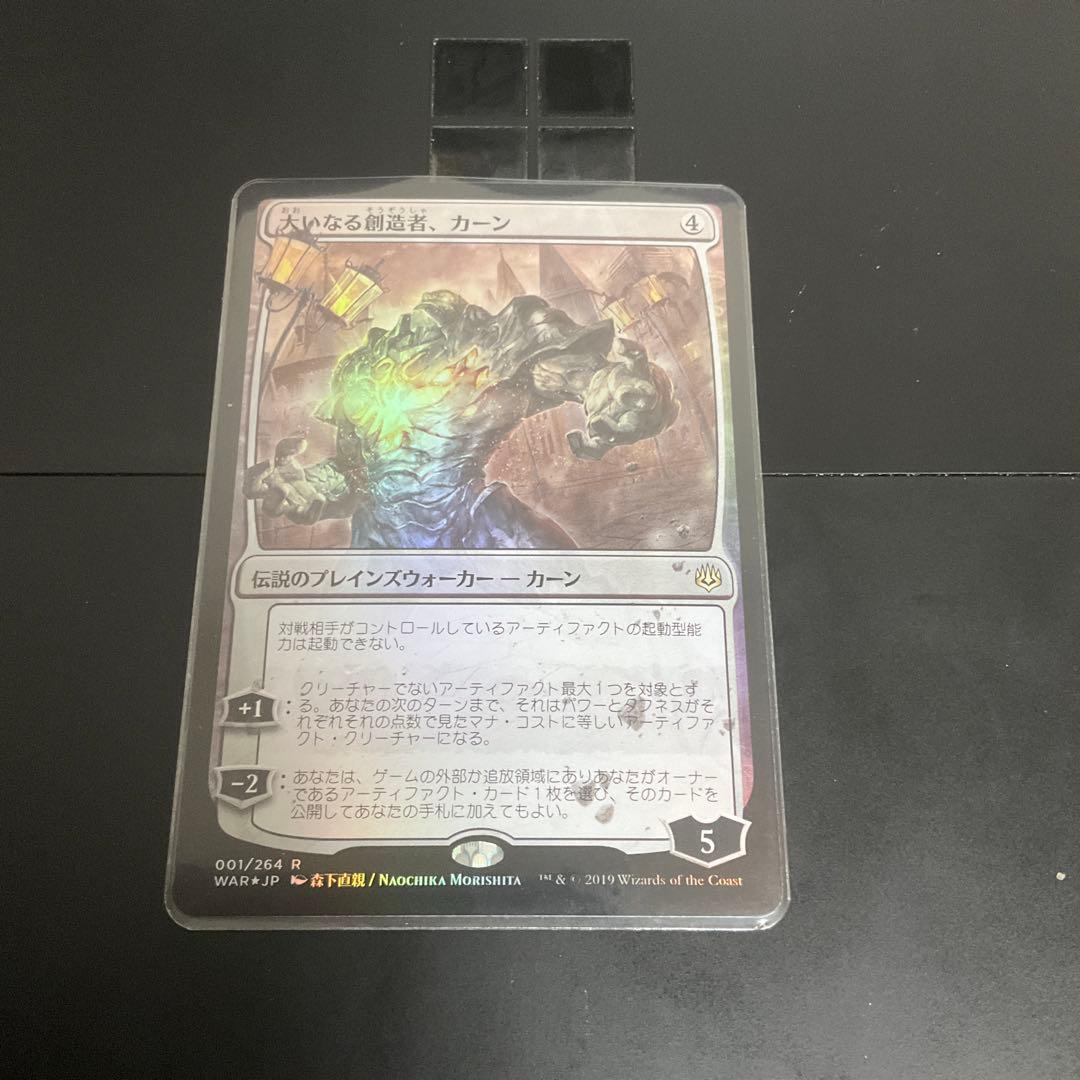 ◇PSA9◇【ポケモンパルシティ/バトルロードサマー/関東/ピカチュウ