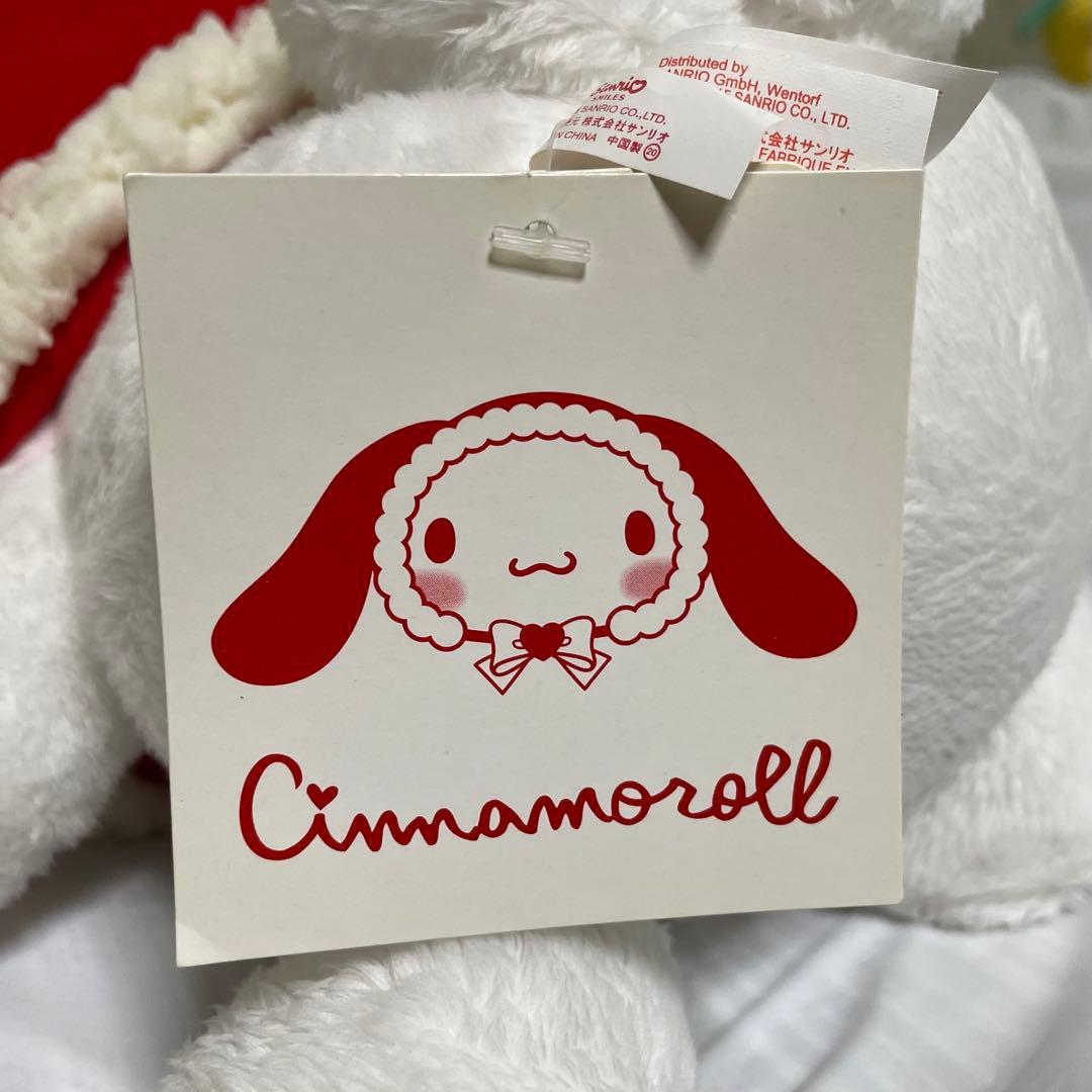 【タグ付き】2015製 サンリオ ホワイトクリスマス シナモロール ぬいぐるみ