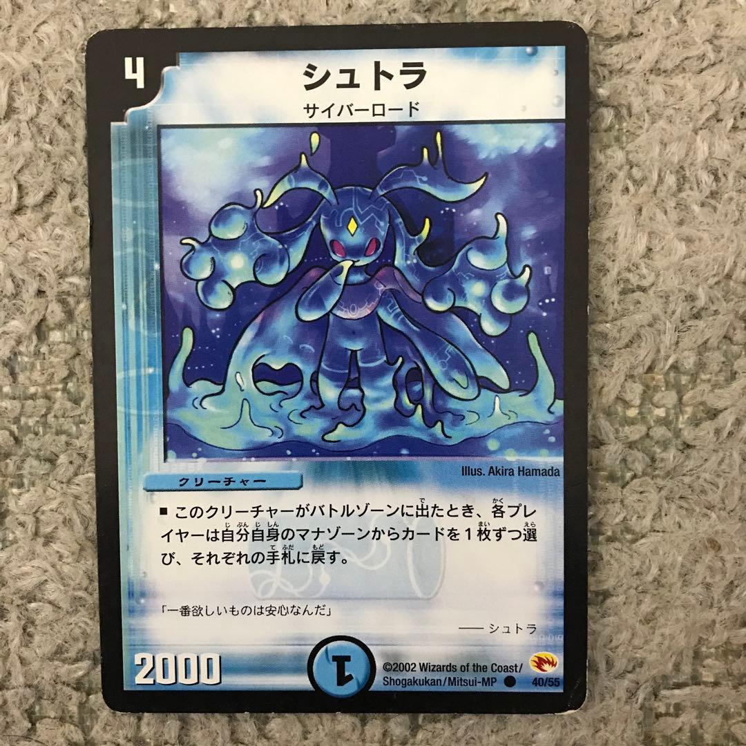 シュトラ 初期 - メルカリ