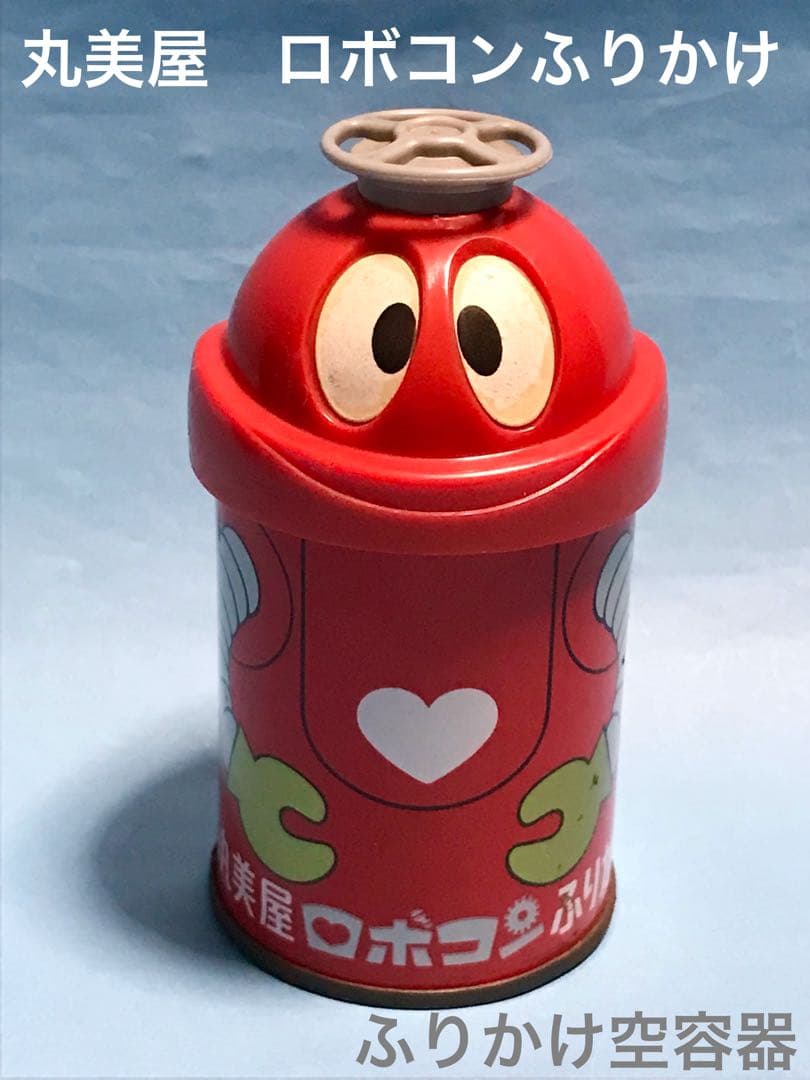 丸美屋 がんばれ ロボコン ふりかけ 容器 検） 昭和 レトロ ポピー 超合金