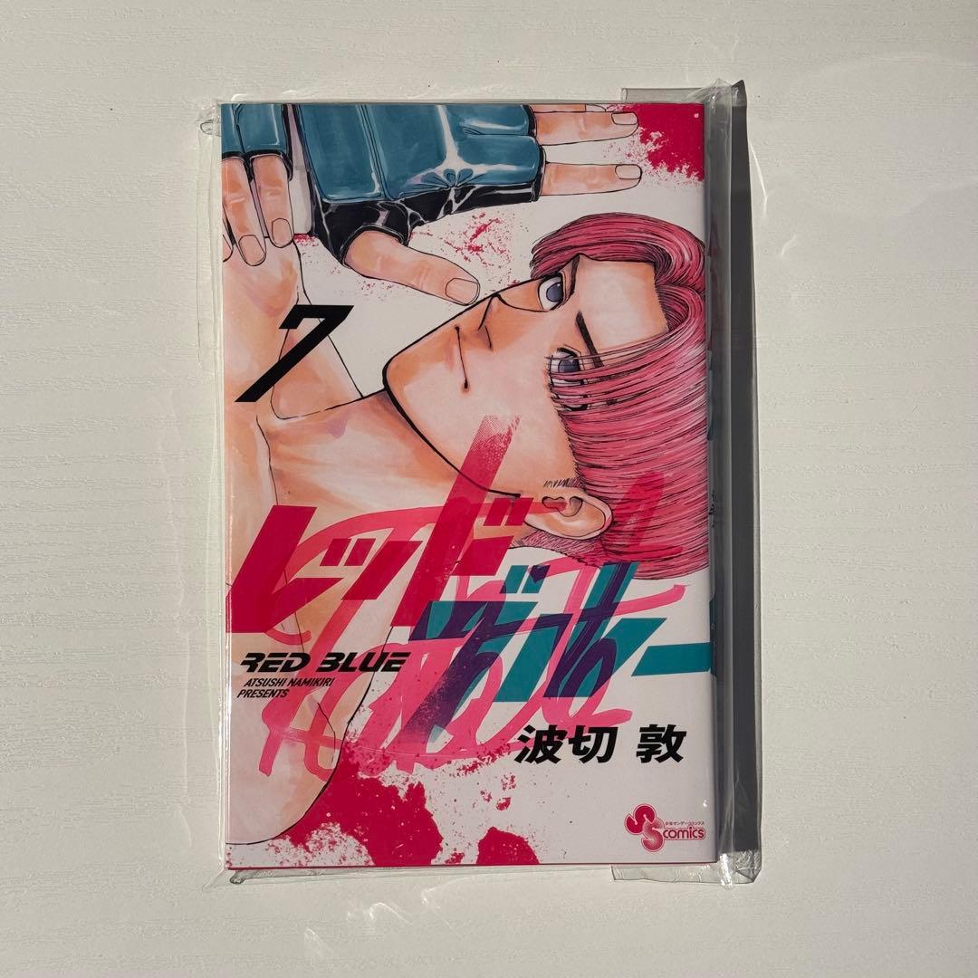 M!LK 吉田仁人 アクスタ CHECKMATE アクリルスタンド