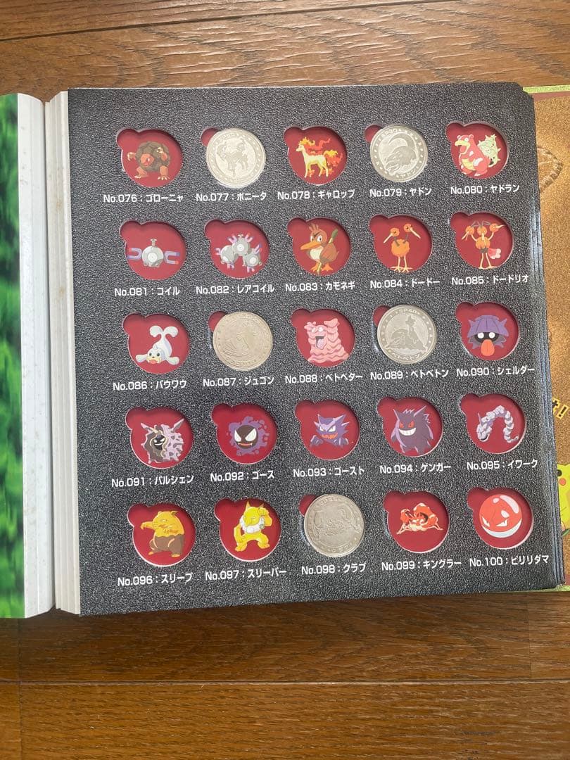 Pokémon】メタルコイン48枚+図鑑/明治乳業※レアコインあり