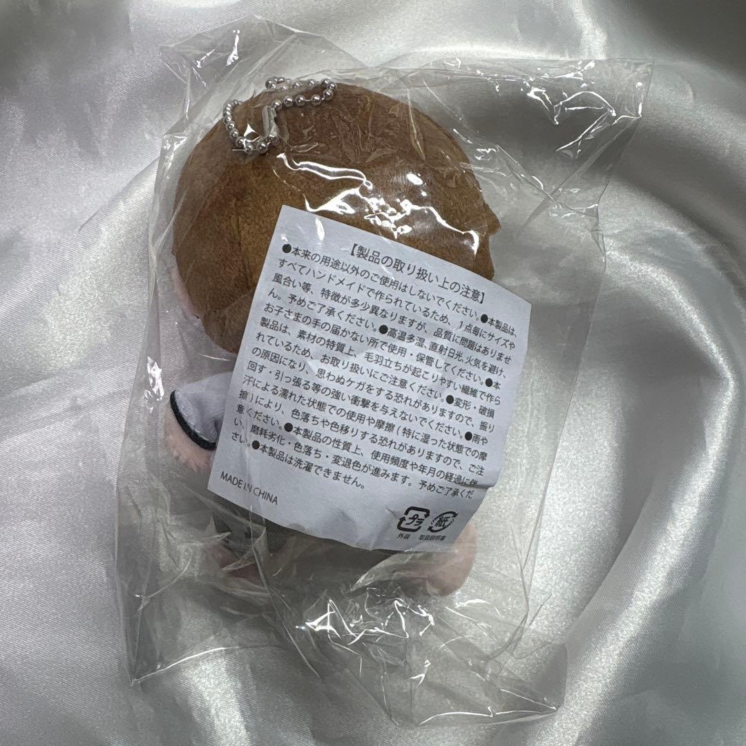 体操着みたいなぬいぐるみ M!LK 山中柔太朗