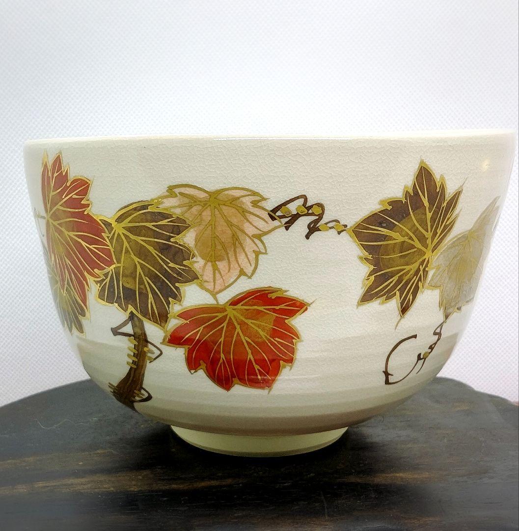 美品 押小路窯 色絵 金彩 仁清写 蔦文 抹茶茶碗 共箱 共布 栞 茶道具